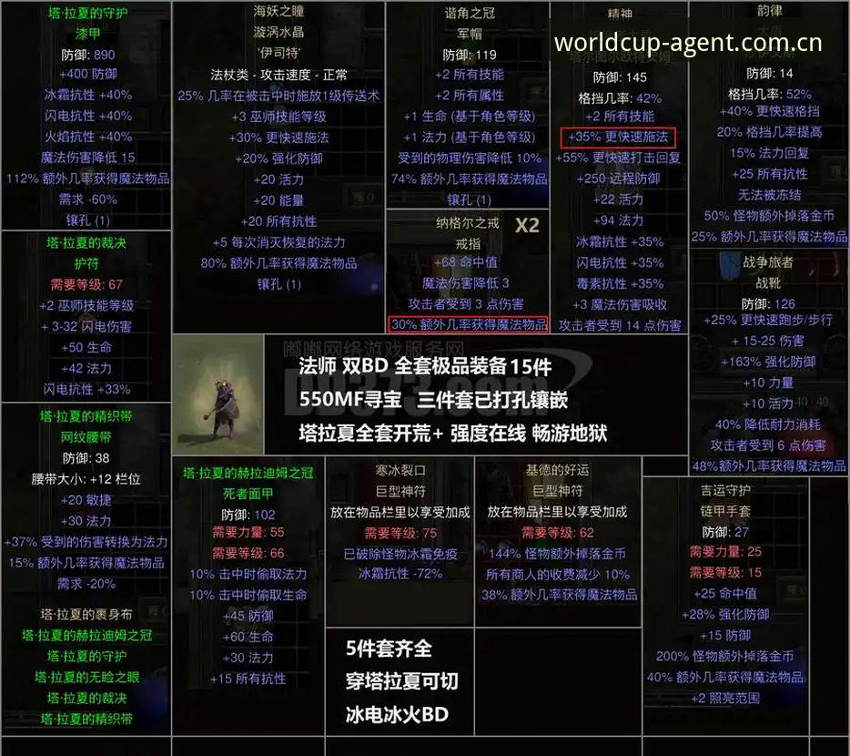 揭秘雷霆淘宝计划：三枚选秀签背后，普雷斯蒂的2026豪赌布局